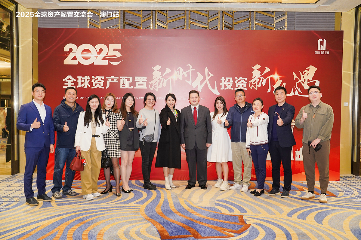 四川出入境服务行业协会会员组团参加澳门2025行业研讨会